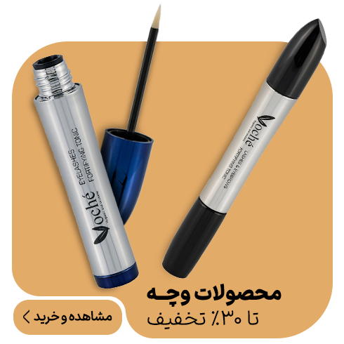 محصولات لیوافارما